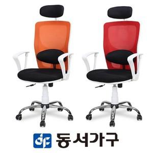 동서가구 화이트 포인트 학생 사무용 의자 007 DF6316FJ