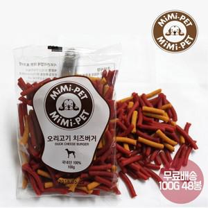 [미미펫] 모이스트 오리고기 치즈버거 100G 48봉 / 무료배송