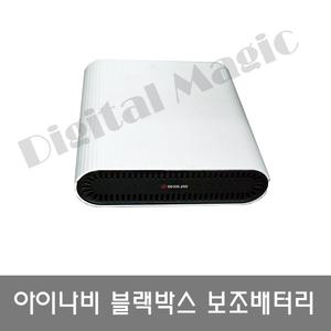 아이나비 보조배터리 아이볼트/BAB-100/대용량/S