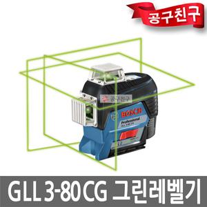 보쉬 GLL3-80CG 그린레이저 레벨기 블루투스4배가시성