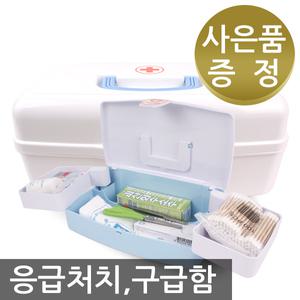 스피드 2단/3단구급함(대/중/소) 약품상자/구급상자