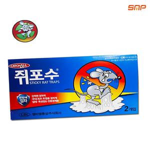 쥐끈끈 쥐포수 트랩 2트랩 10개