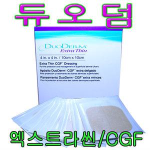 듀오덤 CGF(5매)/창상피복제/상처밴드/습윤밴드/콘바텍
