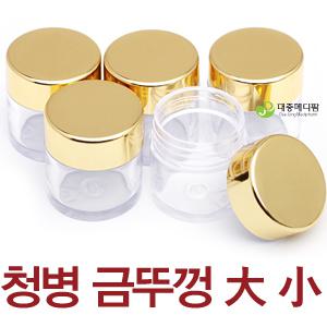 청병/금뚜껑/환병/청심환통/환통/환포장/ 1PACK-100개입 ( 小 / 大 )
