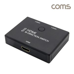 영상 양방향 셀렉터 스위치 /2포트 HDMI 선택기 DM495