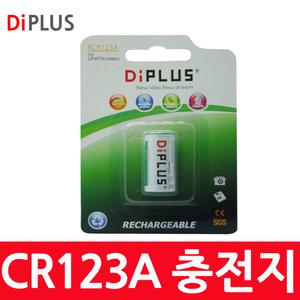 성경시스콤 CR123A 충전지 RCR123A 리튬인산철 건전지