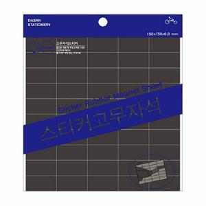 스티커 고무자석(STM-01/30*15/50pcs)