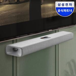 삼성공식파트너 하만카돈 사이테이션 CITATION 홈시어터 멀티빔700 사운드바