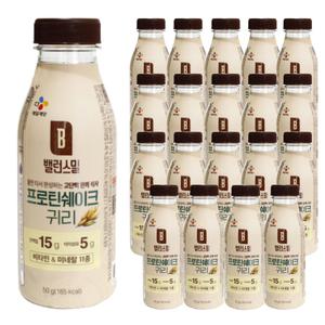 CJ 밸런스밀 귀리20개입 한박스 아침 저녁 한끼 식사대용 선식 곡물 간편 대용식 미숫가루 쉐이크