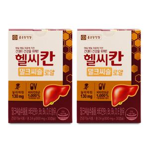 종근당건강 헬씨칸 밀크씨슬 로얄 800mg x 30캡슐 X 2박스 I