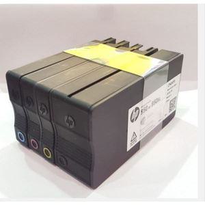 [기타][강추] hp호환950 hp951정품 번들잉크셋트 hp8100.8600,8610