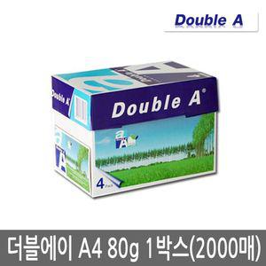 Double A A4용지 80g 1박스(2000매) 더블에이