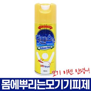 그린세이프 디펜스존 에어졸 180ml(황사마스크 포함)모기퇴치제 파리 모기 기피제 낚시 등산/캠핑