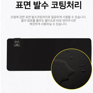 게이밍 고속 무선충전 마우스 키보드 장패드 길이가긴