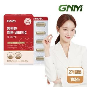 [총 2개월분] GNM 맘편한 철분 비타민C 60캡슐 x 1박스   철분제 임산부 수유부