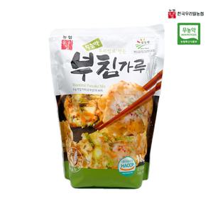 [농협] 무농약 우리밀로 만든 부침가루 1kg 국산밀