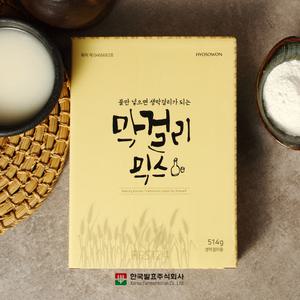 한국발효 효소원 막걸리 만들기 키트 누룩 효모 전통주 DIY 수제 생막걸리믹스 가루 파우더