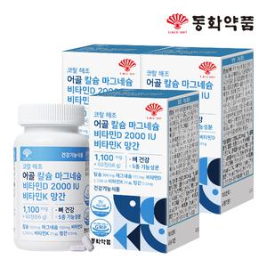동화약품 코랄 해조 어골 칼슘 마그네슘 비타민D 2000IU 비타민K 망간 3병 (180정)