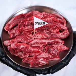 [맛춤상회]소고기 부위별 골라담기 (갈비살,살치살,토시살,부채살,차돌박이,우삼겹,등심추리)