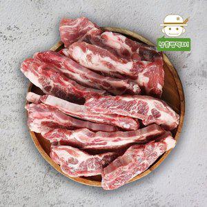 [삼촌밥먹자]무항생제 우리한돈 LA돈갈비 2kg