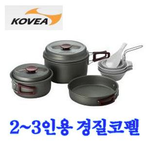 코베아 2~3인용 경질코펠 캠핑과낚시등 다양한쓰임새가있는코펠입니다