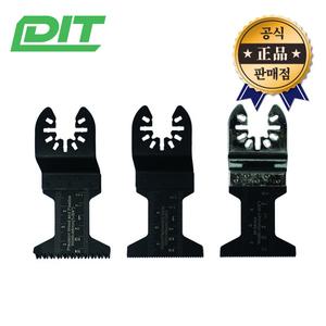 DIT 멀티커터날 MDWA4203 4204 4205 만능커터 I형 목재 플라스틱 금속