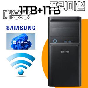 삼성 컴퓨터 본체 윈도우11 i5 i7 프리미엄 고성능 대용량 무선랜