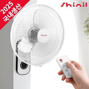 [신일전자][25년형] 신일 리모컨 벽걸이 선풍기 40cm 가정용 업소용 사무실 저소음 벽선풍기 SIF-16HWER