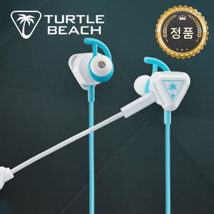[국내정품] 터틀비치 리콘 배틀버즈 화이트 게이밍 이어폰 이어셋