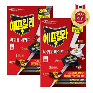 에프킬라 바퀴약 베이트 (대형4개+ 소형6개)×2개