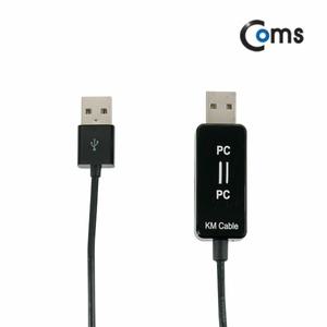 [DM187] Coms USB 스마트 KM LINK 케이블(PC to PC) /키보드&마우스공유, 데이터전송 지원