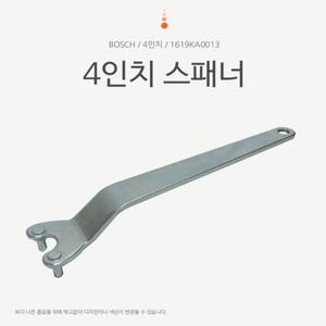 핸드그라인더 절단석 교체 스패너 그라인더날 커터날 교환공구