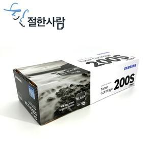 [정품] 삼성 MLT-K200S 토너 SL-M2080 M2030 M2030W