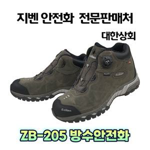 지벤 zb-205 안전화 (KCS인증서) 다이얼 방수안전화