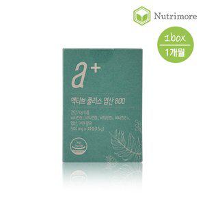 [뉴트리모어] 액티브 플러스 엽산 800(30정) 1통(1개월) / 4세대 활성엽산 임신준비 수유부 Quatrefolic...