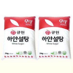 큐원 하얀 설탕 3kg X 2개/백설탕 흰설탕 원당