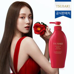 [공식] NEW 츠바키 프리미엄 모이스트 앤 리페어 컨디셔너 450ml