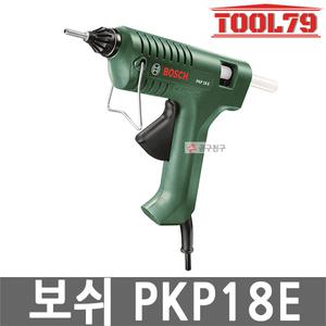 보쉬 PKP18E 글루건 글루스틱포함 가정용 공업용 핫멜트 본드건