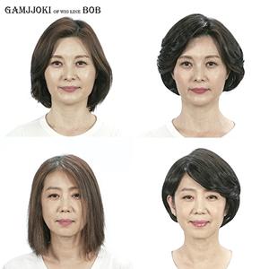 [감쪽이]감쪽이 수제 보브 통가발