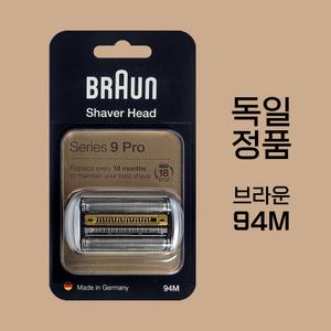 브라운 면도날 83M 면도기 날 날망 시리즈 8
