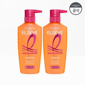 로레알파리 엘세브 드림랭스 컨디셔닝 헤어팩 410ml 2개