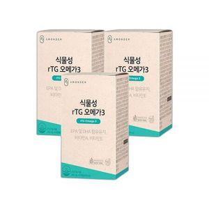[안국약품]초임계 식물성 rTG오메가3 60캡슐X3박스 3개월분