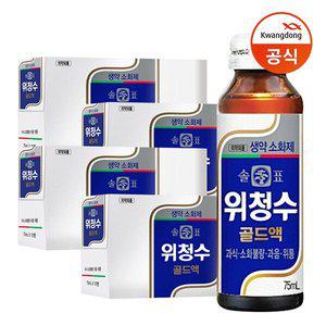 [신세계라이브쇼핑][광동직송] 솔표 위청수 골드액 75ml x40병