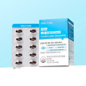 유한양행 루테인지아잔틴 60캡슐 (2개월 분) 하루 한 알 유한