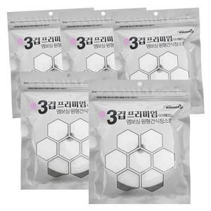 사각엠보 양면 사용 도톰 3겹 원형 물걸레 청소기 건식 145mm타공 청소포