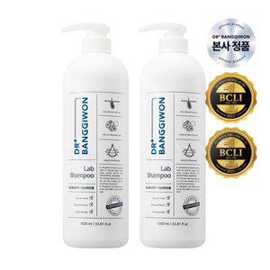 [닥터방기원] 랩 탈모샴푸 1000mlx2
