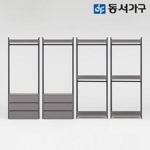 동서가구 몬티아 철제 시스템 셀프 드레스룸 3200 B세트 DF644516