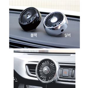 차량용 선풍기 차량 자동차 송풍구 써큘레이터 공기순환 USB LED