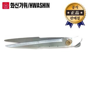 화신금속 양손가위 교체용날 K-1100 K1100 날교체용 조경 가위