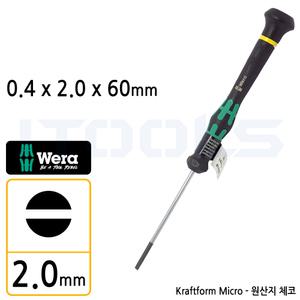 WERA 118006 베라 정밀 드라이버 마이너스 일자 2.0mm